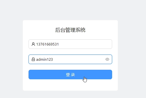 image-20250426133556451