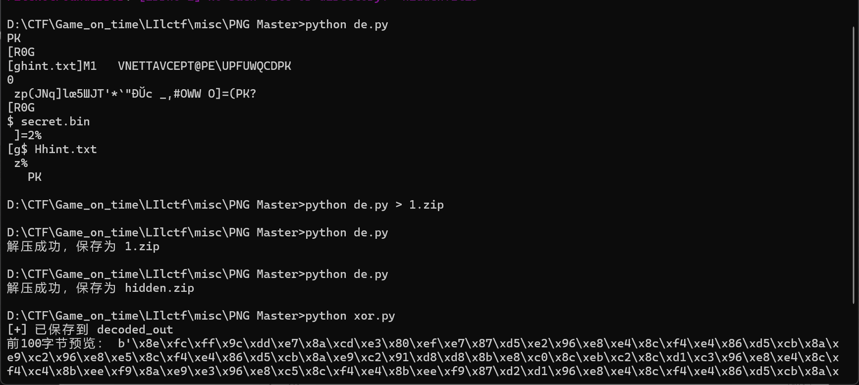 image-20250816170709135