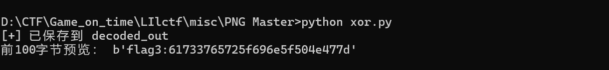 image-20250816170929873