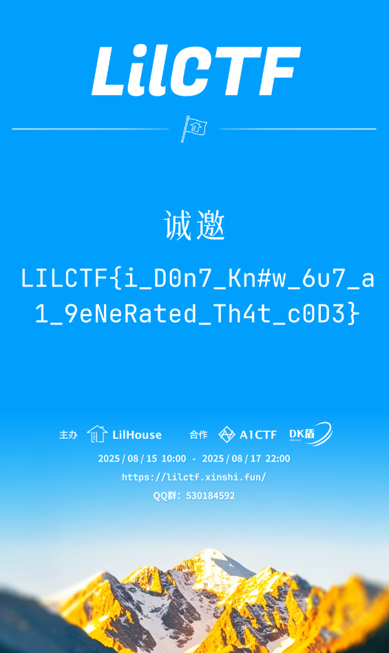 image-20250818163617681