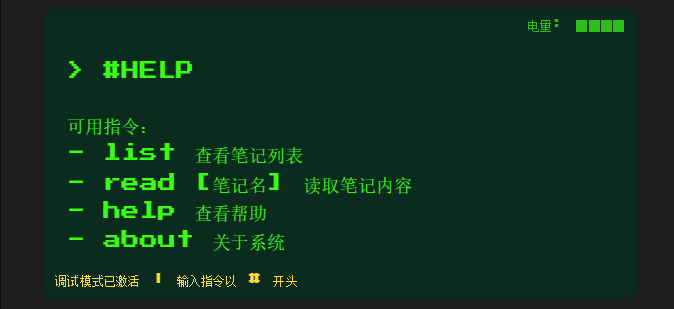 image-20250914092738985