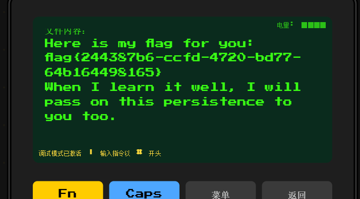 image-20250914092819320