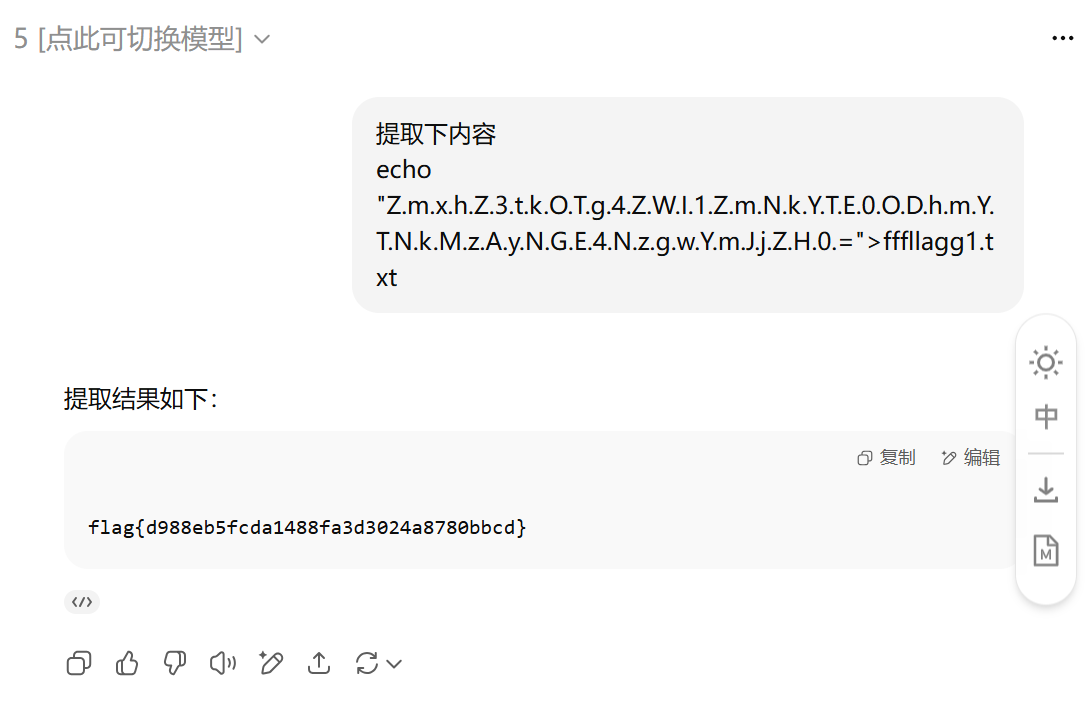 image-20250914123123092