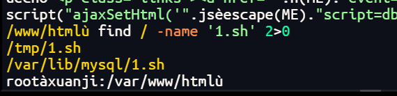 image-20251006204119412