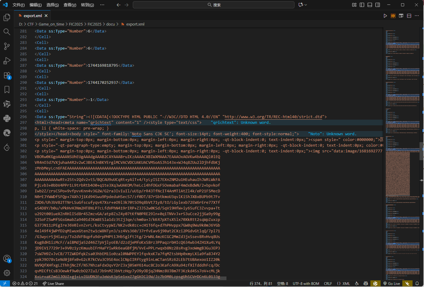 image-20251029155016657