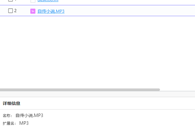 image-20251029203256445