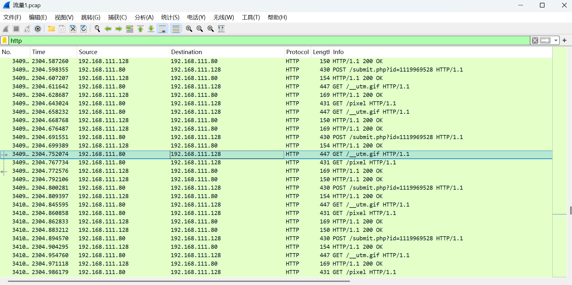 image-20251122101256217