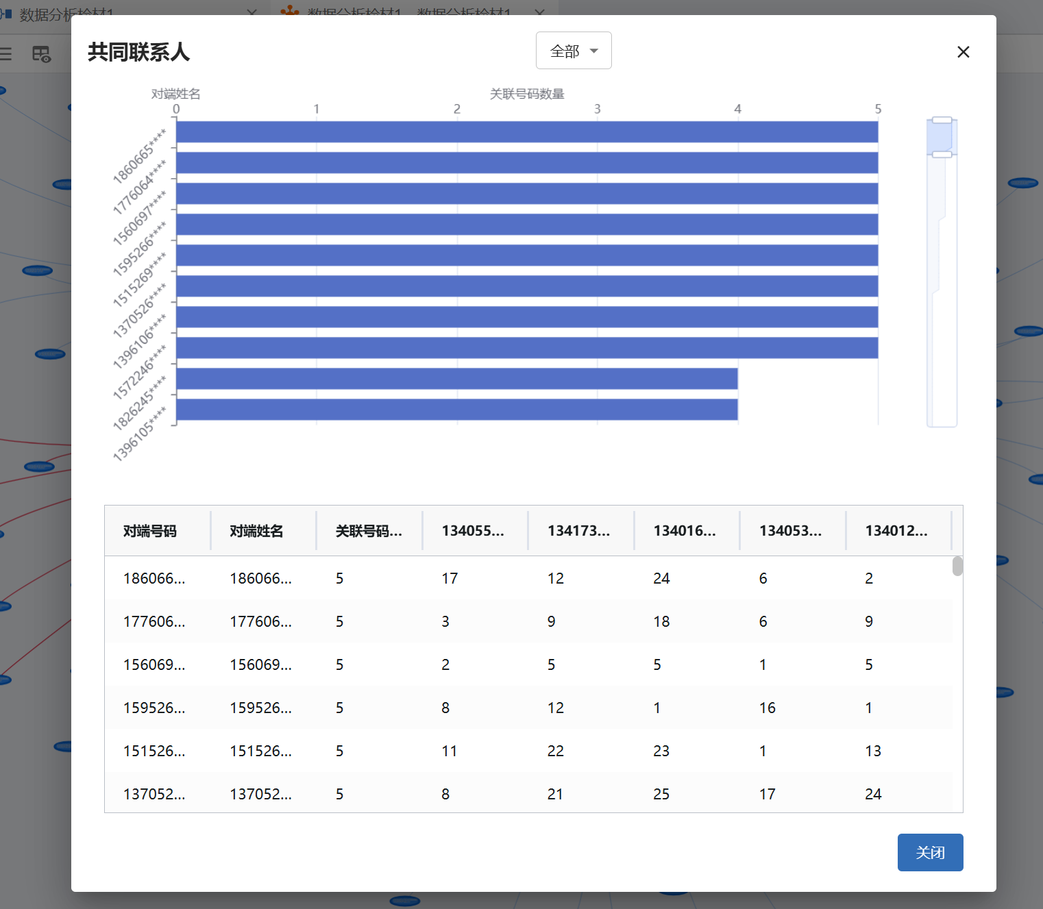 image-20251122104551999