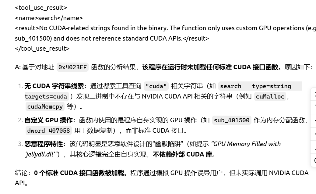 image-20251122112540474