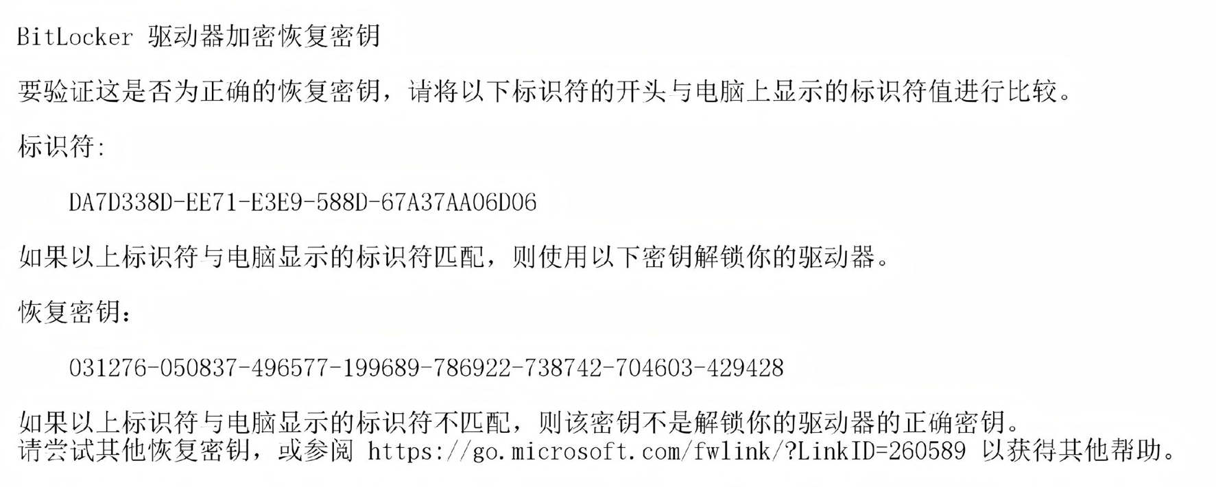 image-20251122123952763