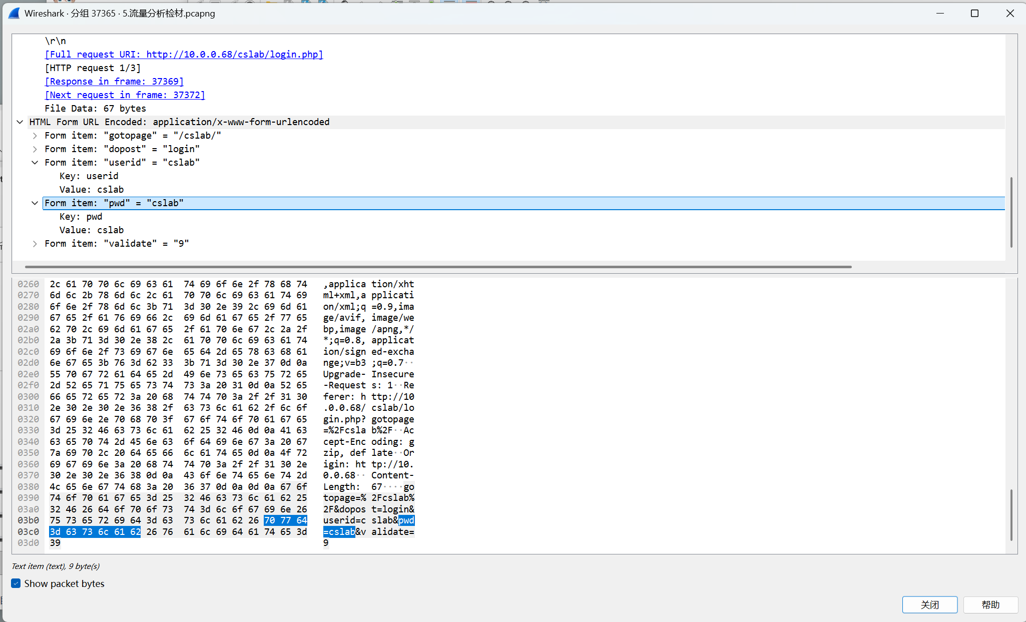 image-20251123092810670