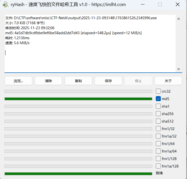 image-20251123093541209