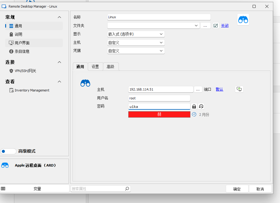 image-20251123105814859