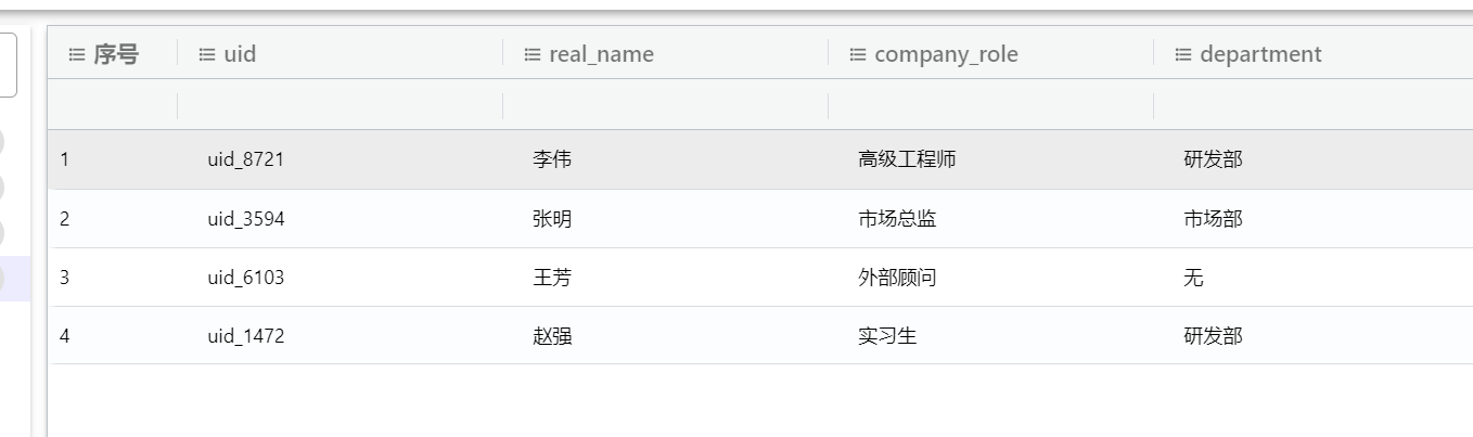 image-20251123113740180