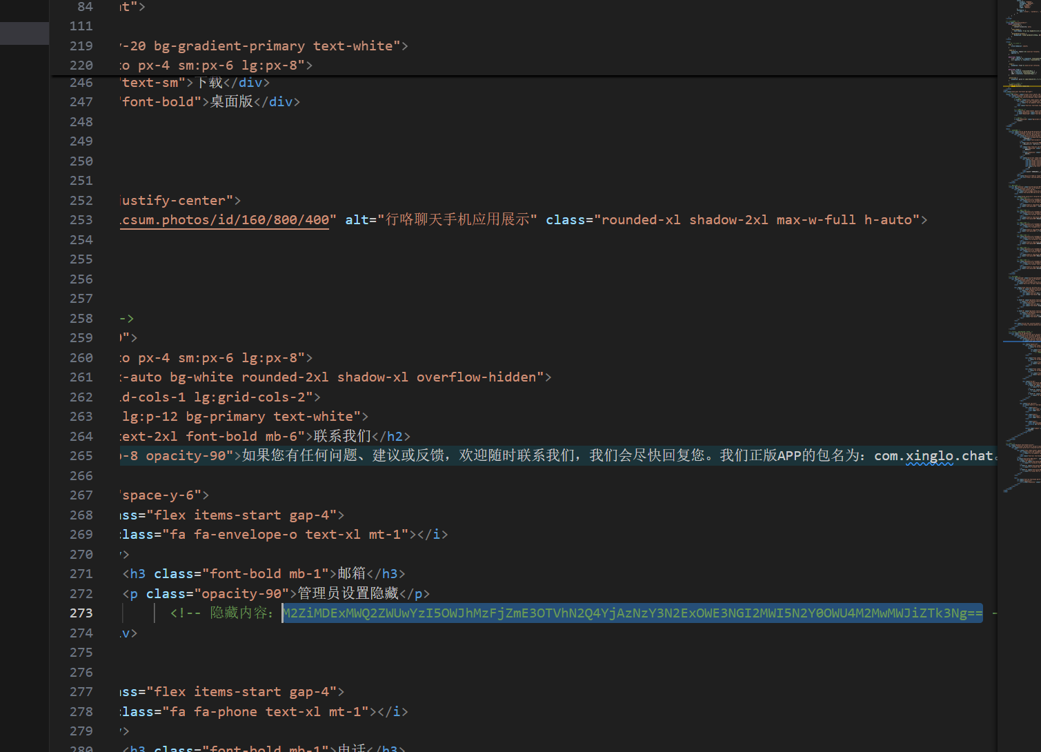 image-20251123113947250