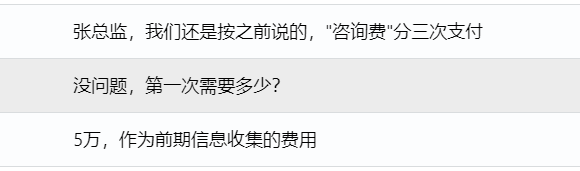 image-20251123115632289