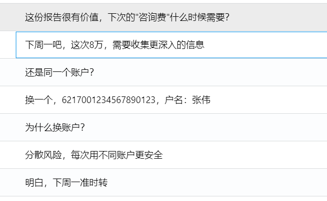 image-20251123115653284