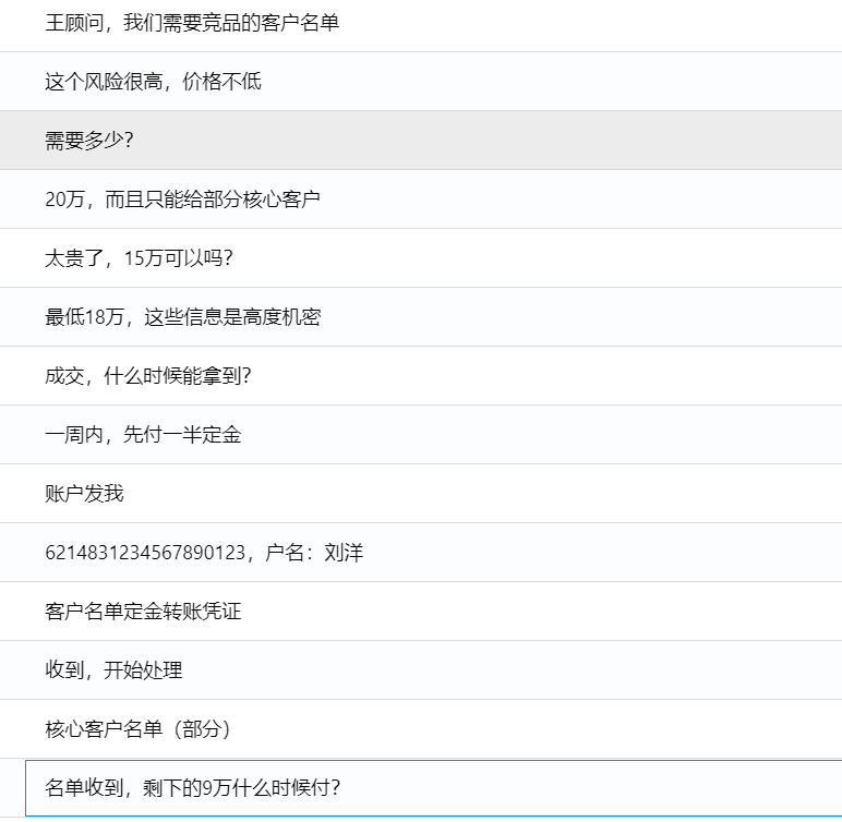 image-20251123115809966