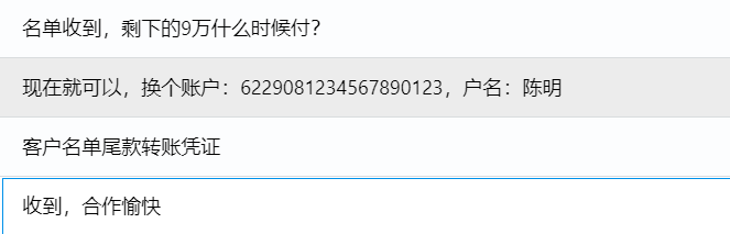 image-20251123115903322