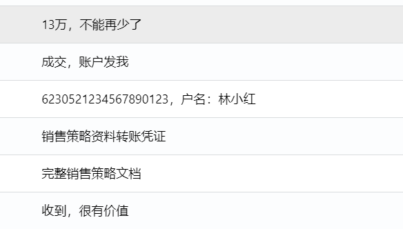 image-20251123115925570