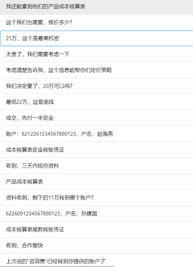 image-20251123120003689