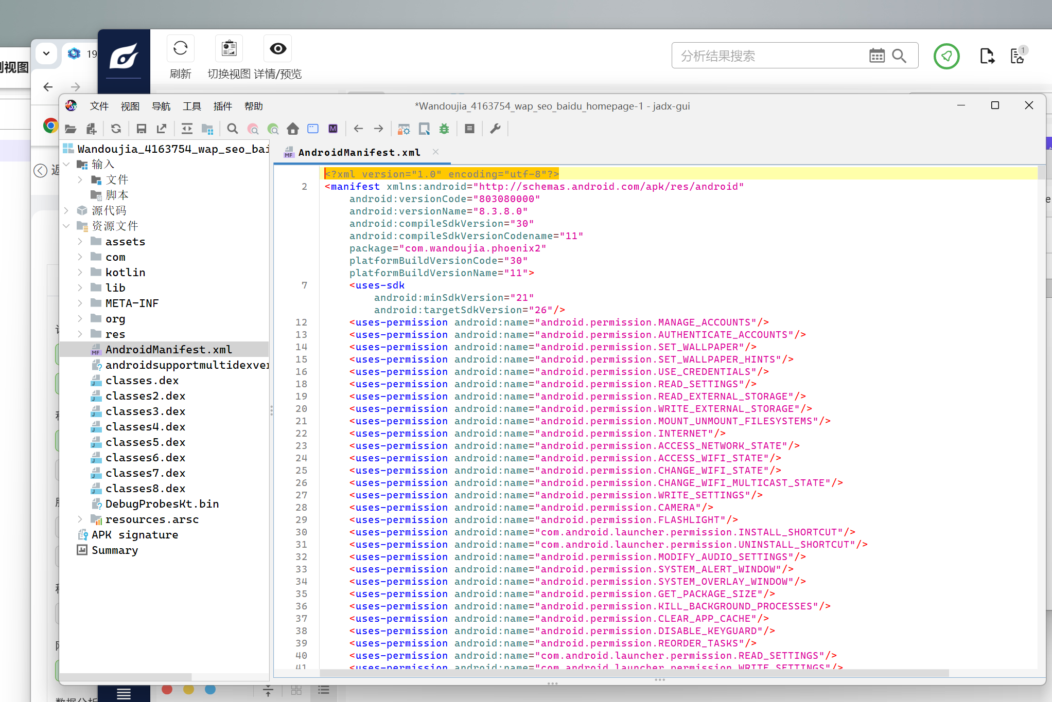 image-20251123120427609