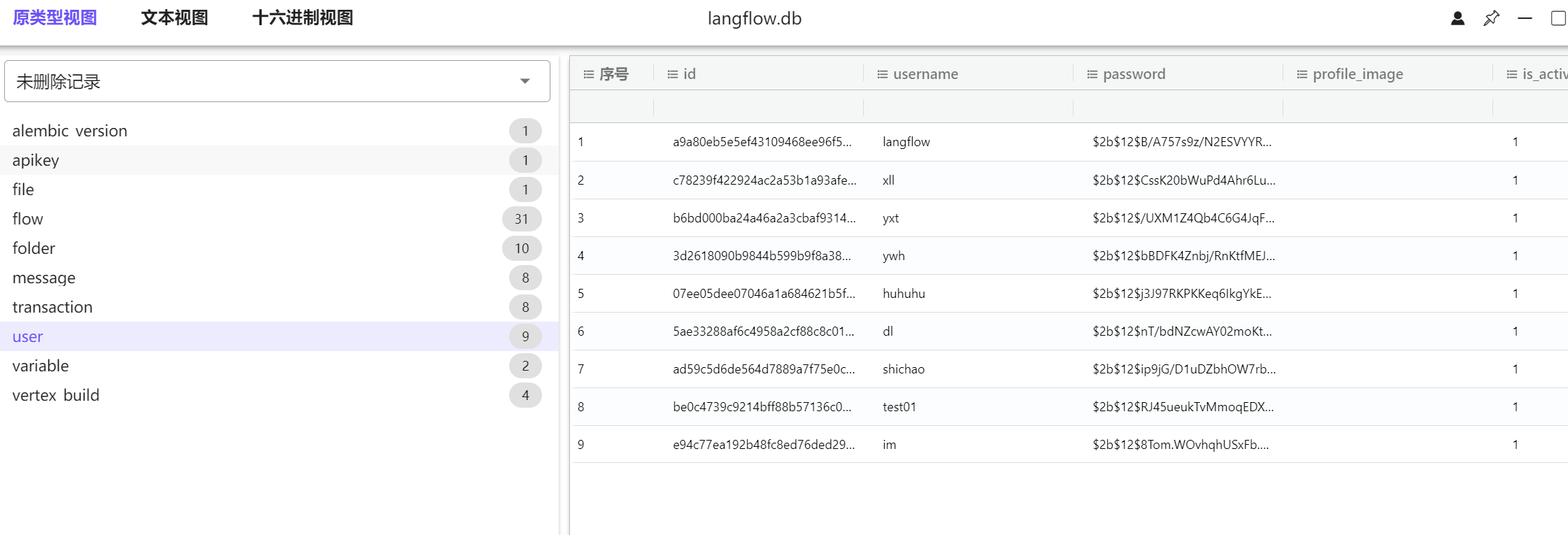 image-20251123124620022