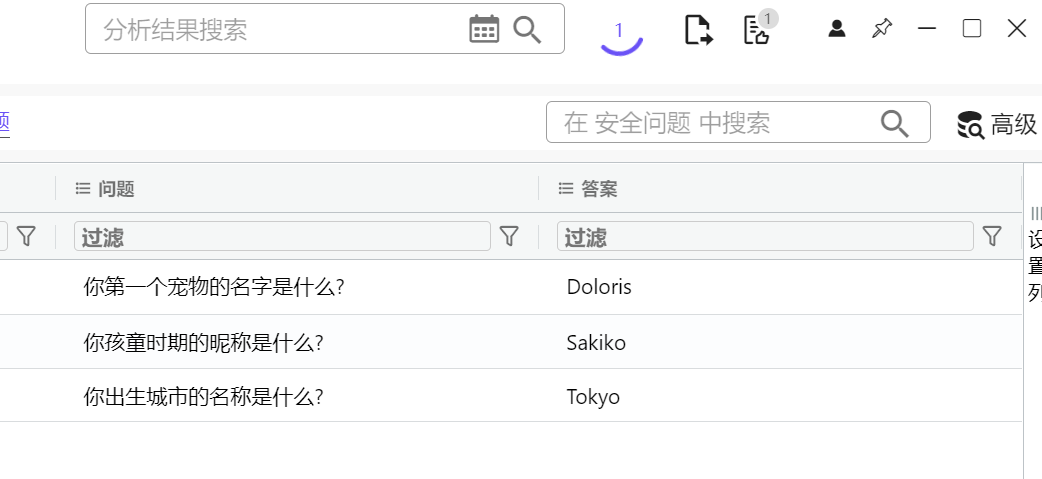 image-20251123131647018