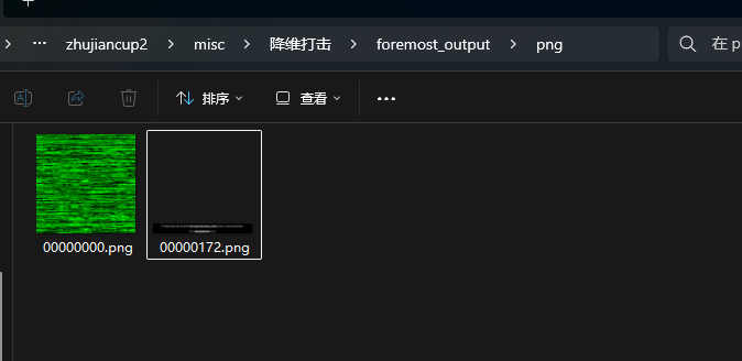 image-20251124190650084