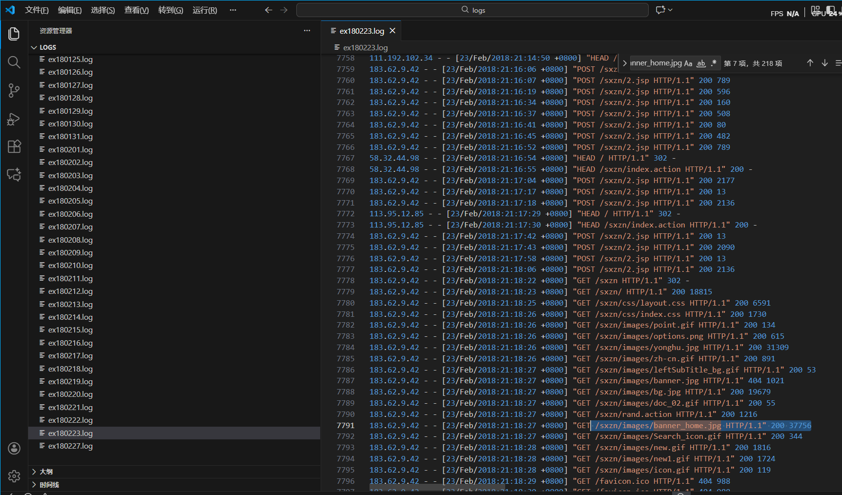 image-20251124215655162