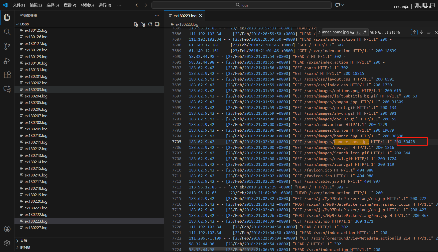 image-20251124215920284