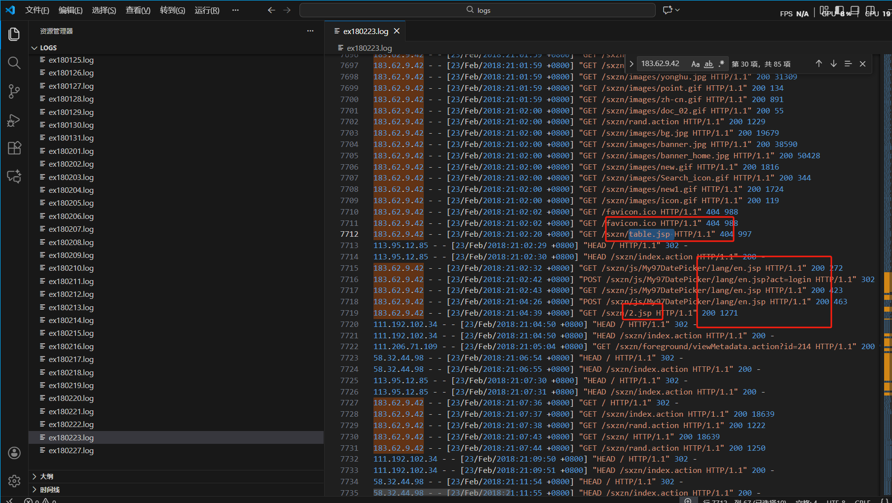 image-20251124220648354