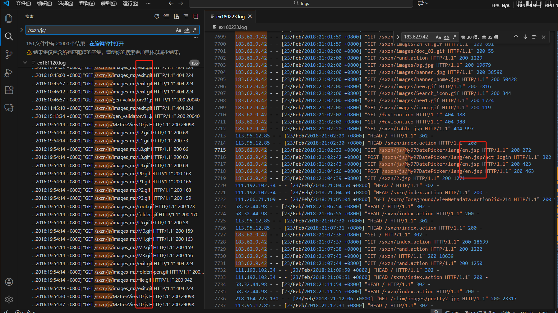 image-20251124220756862