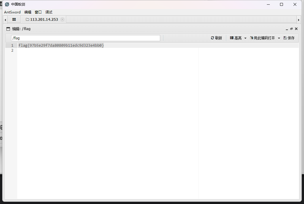 image-20251124223329648