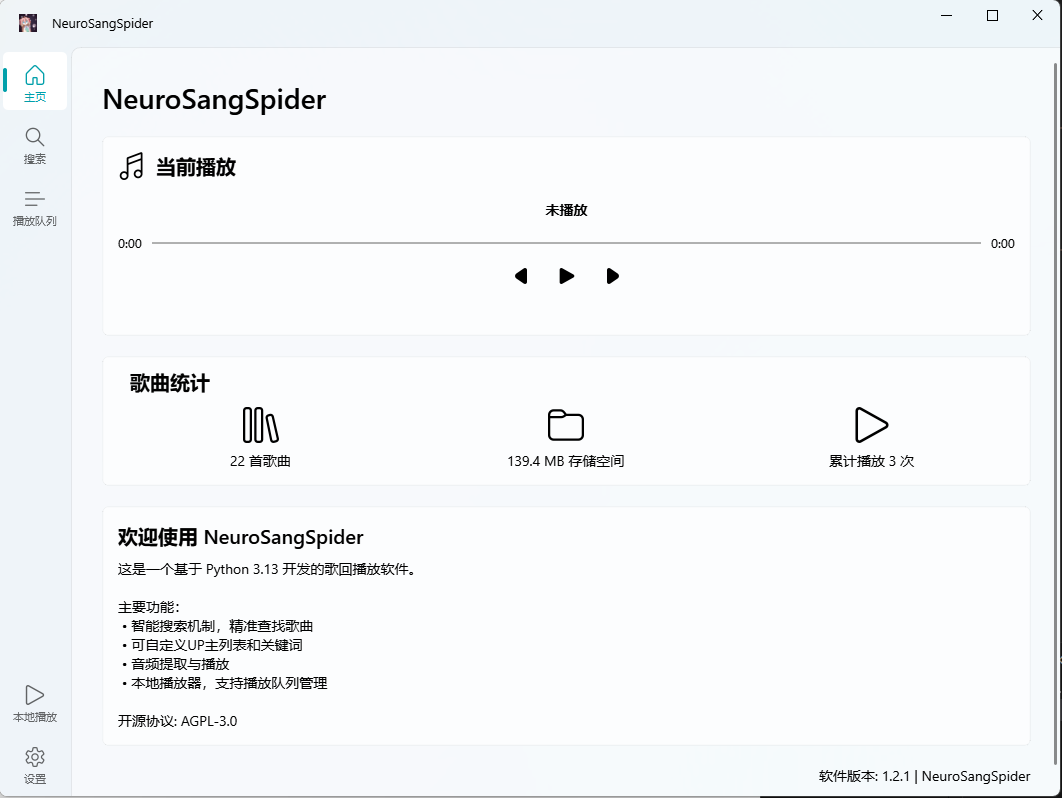 image-20260109162010403